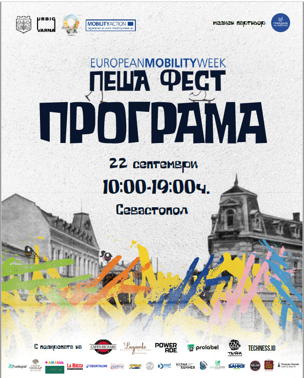 Свързани файлове